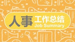 橙色简单人事工作总结报告ppt模板