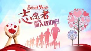 Modello ppt per la pianificazione di eventi di benessere pubblico in Cina