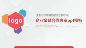 Шаблон п.п. плана корпоративного финансового сотрудничества