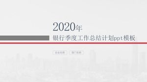PPT-Vorlage für den vierteljährlichen Arbeitszusammenfassungsplan der Bank