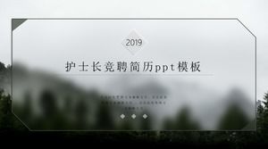 เทมเพลต ppt การแข่งขันหัวหน้าพยาบาล