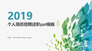 Modelo de ppt de relatório de competição de currículo pessoal