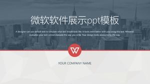 Microsoftソフトウェアプレゼンテーションpptテンプレート