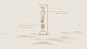 エレガントな古典的な美的pptテンプレート