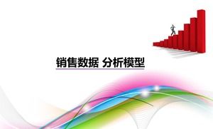 Plantilla ppt de cursos de análisis de ventas de mercado