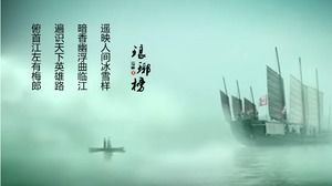 TVシリーズの鑑賞-Langyaリストpptテンプレート