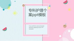 قالب PPT حالة التمريض المتخصصة