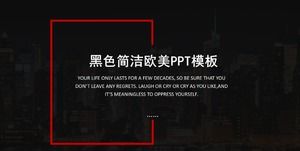 Modèle PPT de style européen et américain simple atmosphère noire