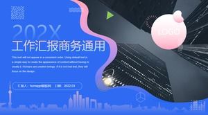 蓝紫色流体几何风工作报告商务通用ppt模板