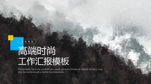 Общий шаблон п.п. бизнес-отчета о модном искусстве высокого класса