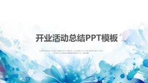 开幕活动总结ppt模板