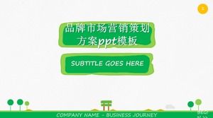 品牌营销计划ppt模板