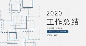 藍色簡單的年終工作總結PPT模板