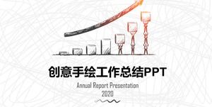 크리 에이 티브 손으로 그린 ​​​​작업 요약 계획 PPT 템플릿