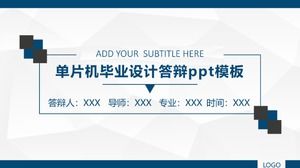 متحكم مشروع التخرج الدفاع قالب باور بوينت