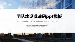 Takım oluşturma daveti ppt şablonu