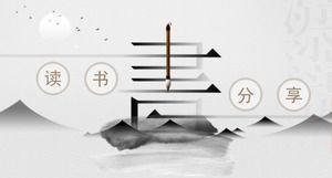 Template PPT laporan membaca dan berbagi gaya Cina yang elegan