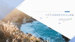 Modello ppt di riunione della classe di educazione alla salute mentale della scuola primaria