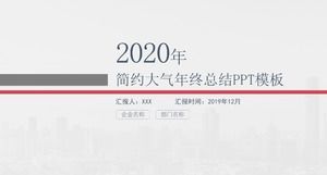 Einfache PPT-Vorlage für die Arbeitszusammenfassung zum Jahresende