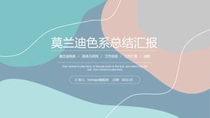 莫蘭迪色系流體幾何風總結報告商務通用ppt模板