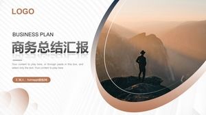 楕円幾何学的風ブルーコーヒービジネス概要レポート一般的なpptテンプレート