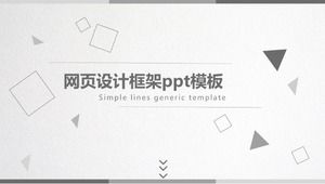 قالب إطار عمل تصميم الويب