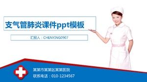 支气管肺炎课件ppt模板