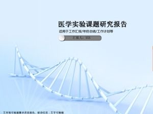 Simple medical experiment research report PPT template