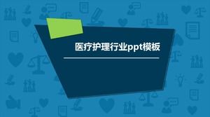 Templat ppt industri perawatan medis