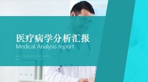 تقرير الوقاية من الأمراض الطبية قالب PPT