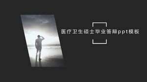 Medical and health graduate defense ppt template