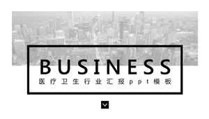 医療および健康業界レポートpptテンプレート