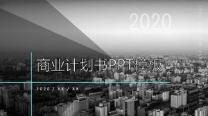 大气时尚的商业计划书PPT模板