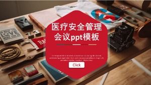 의료 안전 관리 회의 ppt 템플릿