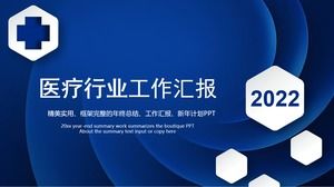 블루 미니멀 의료 산업 작업 계획 ppt 템플릿