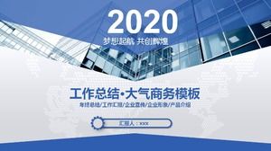 Atmospheric dynamic business work report PPT template