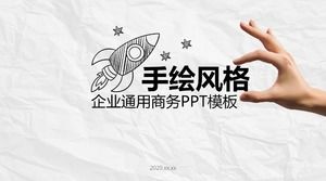 Creative hand-painted dynamic gesture PPT template