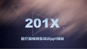 醫療器械銷售培訓PPT模板