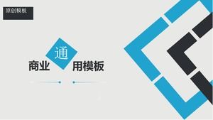 Modèle PPT général d'entreprise d'atmosphère simple