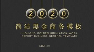 간단한 블랙 골드 일반 비즈니스 PPT 템플릿