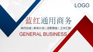 빨간색과 파란색 색상 일치 일반 비즈니스 PPT 템플릿