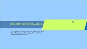 PPT-Vorlage für die Zusammenfassung des Medizingeräteingenieurs