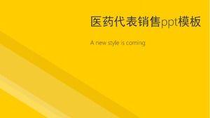 제약 대표 영업 ppt 템플릿