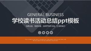 学校の読書活動の概要pptテンプレート