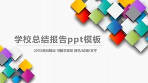 学校概要レポートpptテンプレート