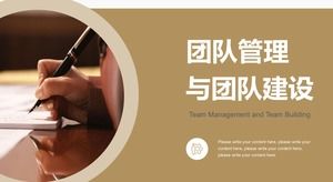 أسلوب بسيط لإدارة الفريق وبناء الفريق قالب ppt عام