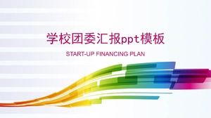 เทมเพลต ppt รายงาน School Youth League