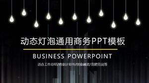 Резюме черной работы ppt