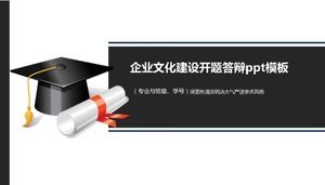 คำถามเกี่ยวกับการสร้างวัฒนธรรมองค์กรตอบเทมเพลต ppt