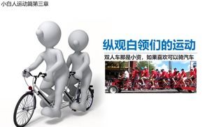 Deportes de cuello blanco y cursos deportivos PPT